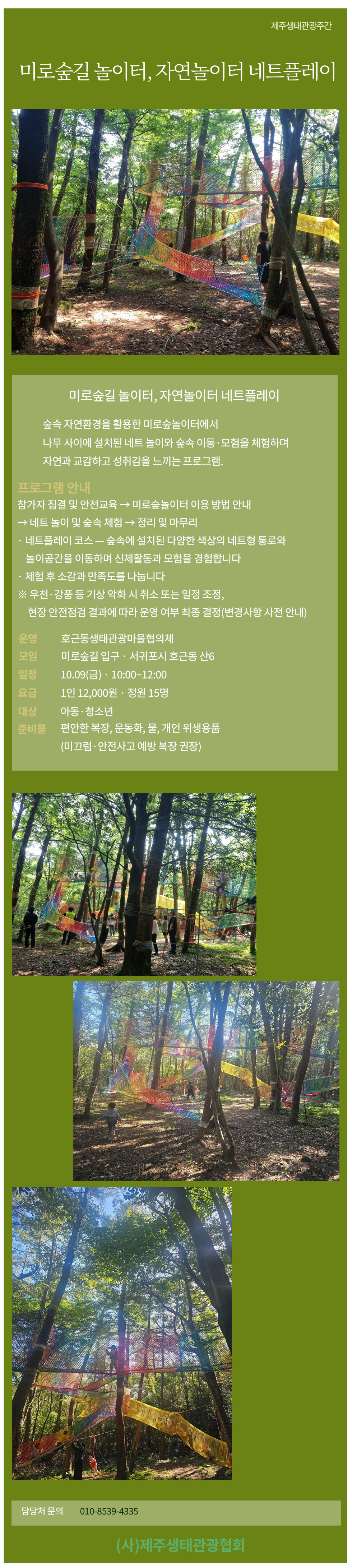상품상세