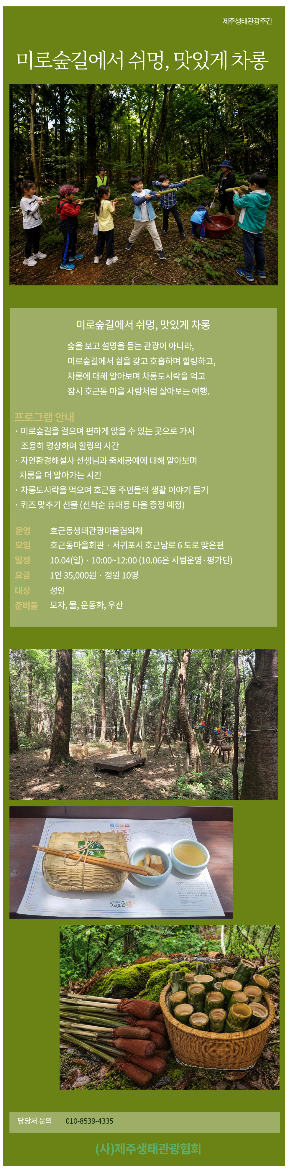 상품상세
