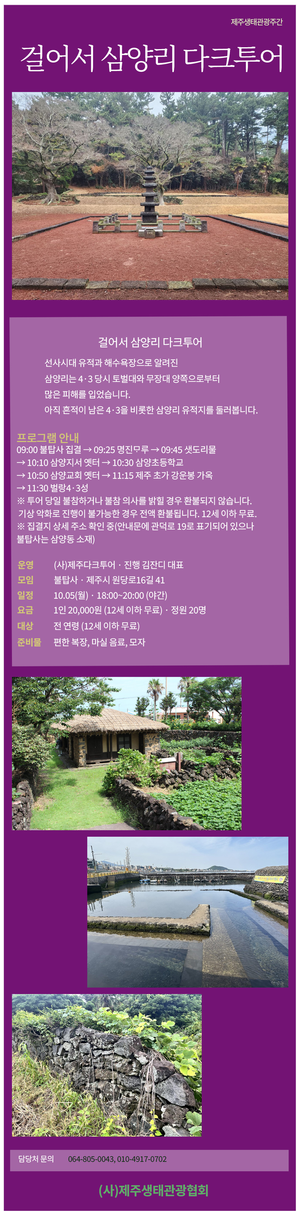 상품상세