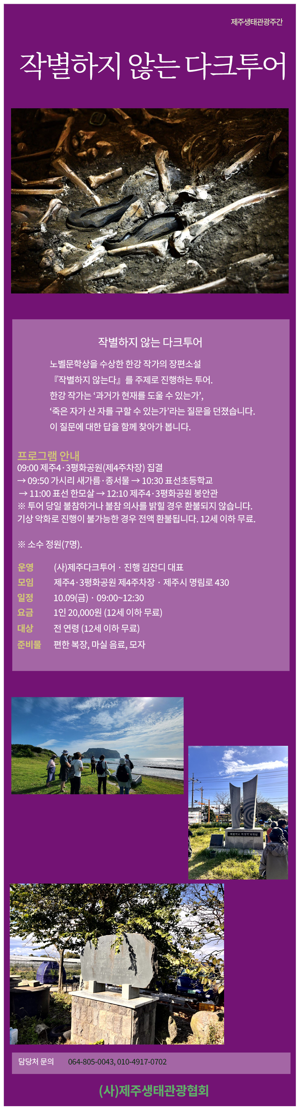 상품상세