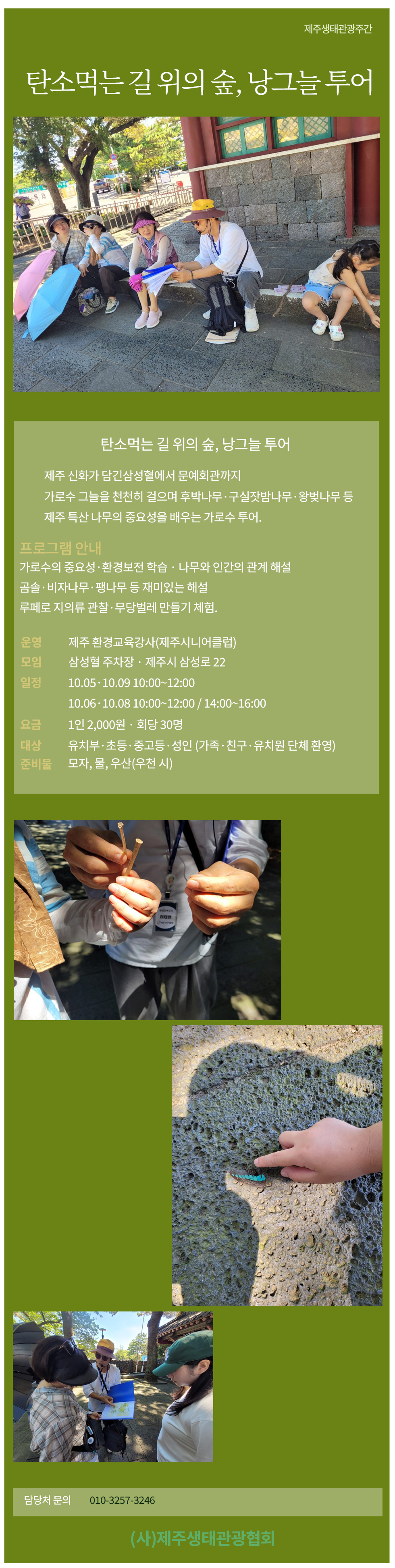 상품상세