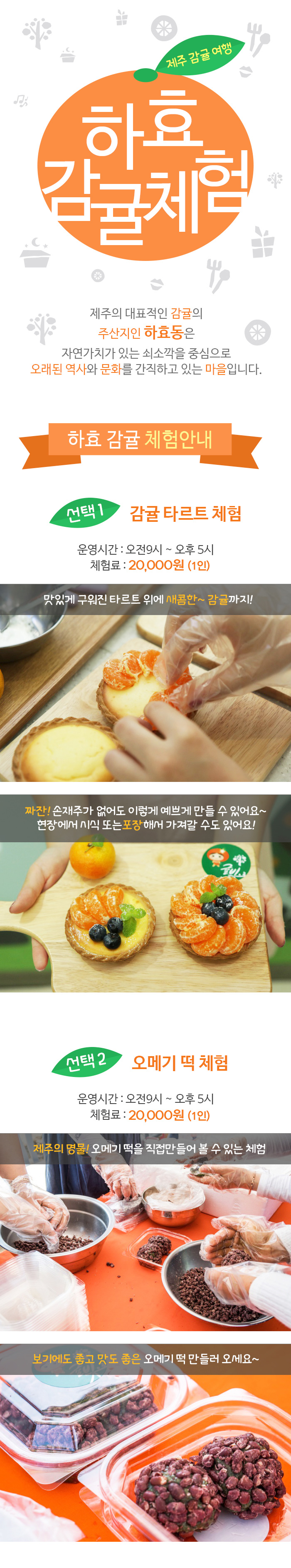 상품설명