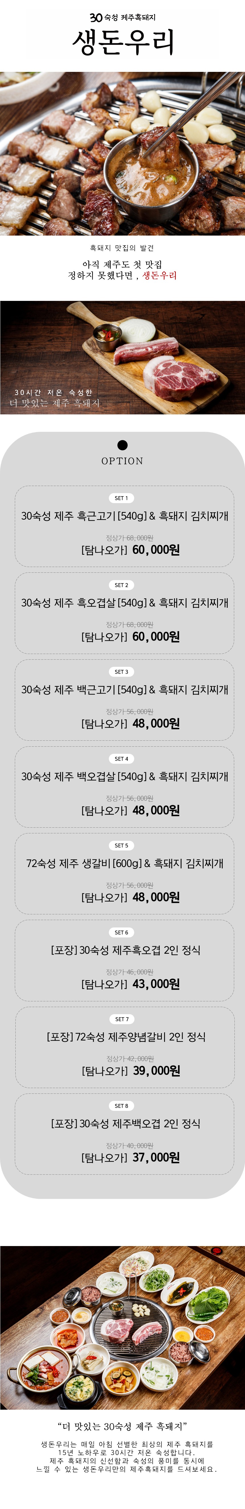 상품설명
