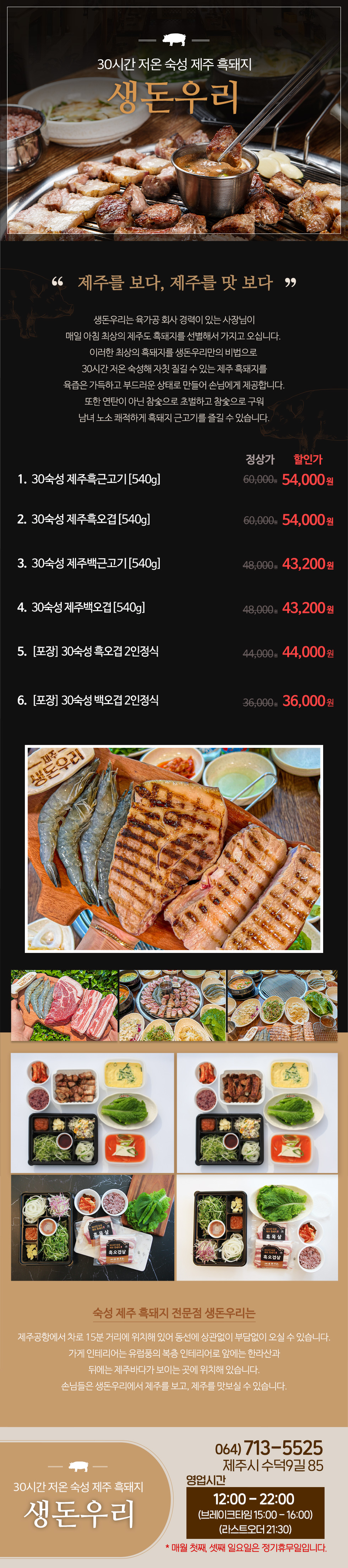 상품설명
