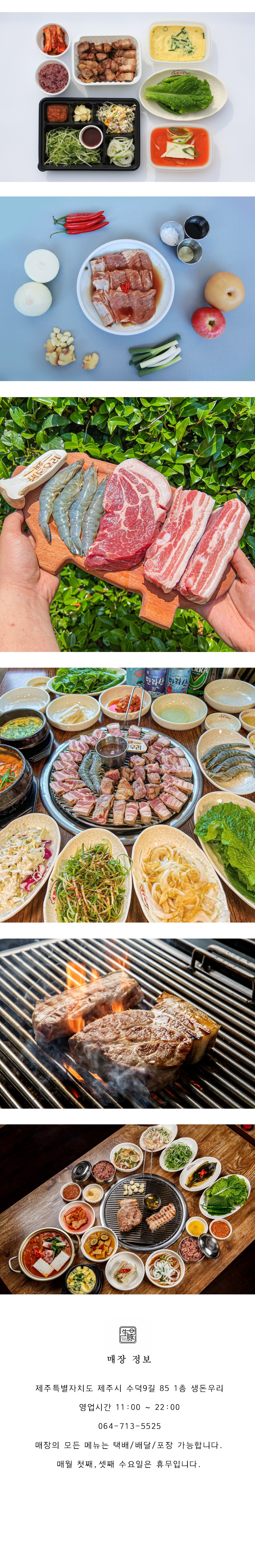 상품설명