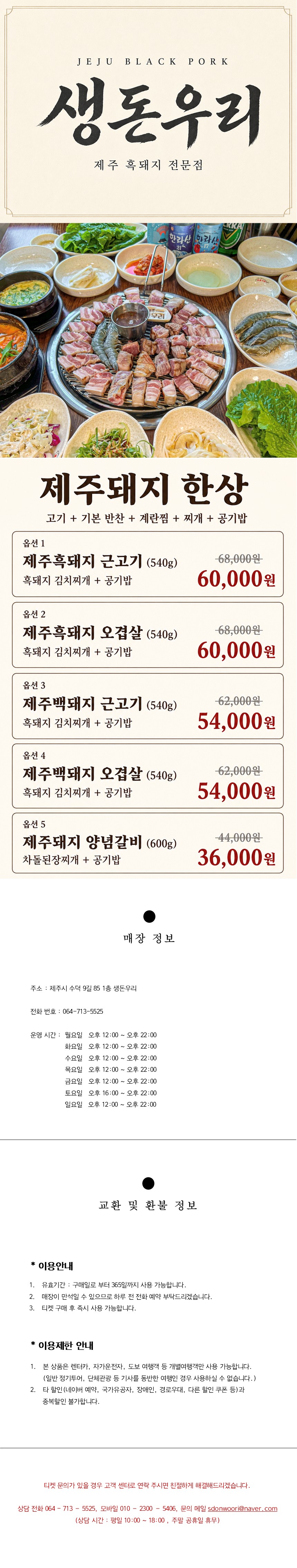 상품설명