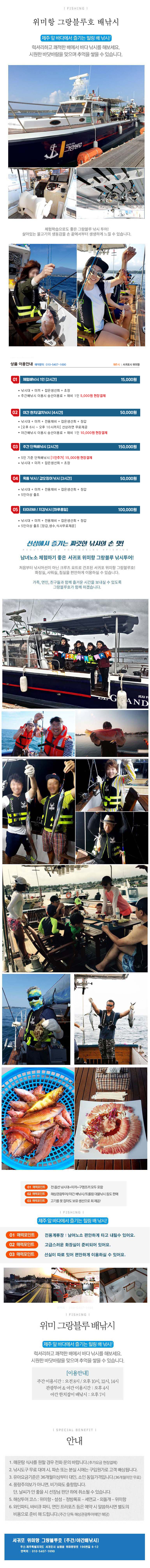 상품상세