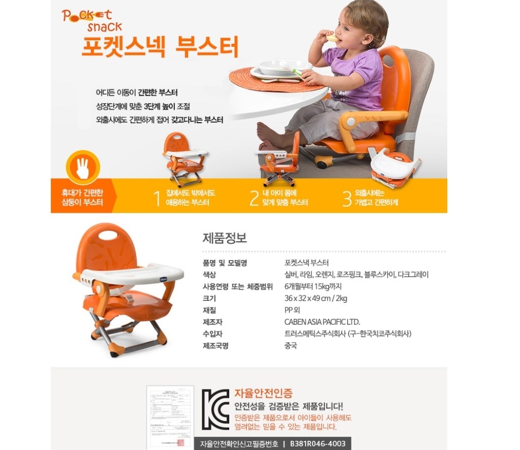 상품설명