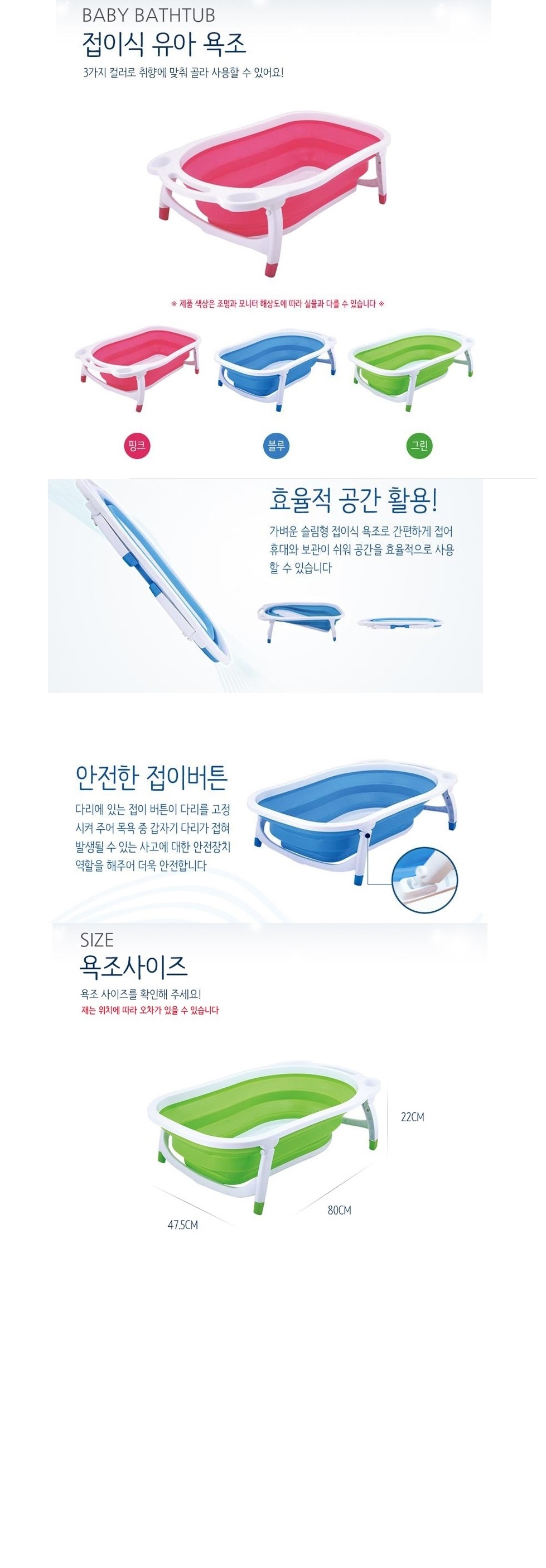 상품설명