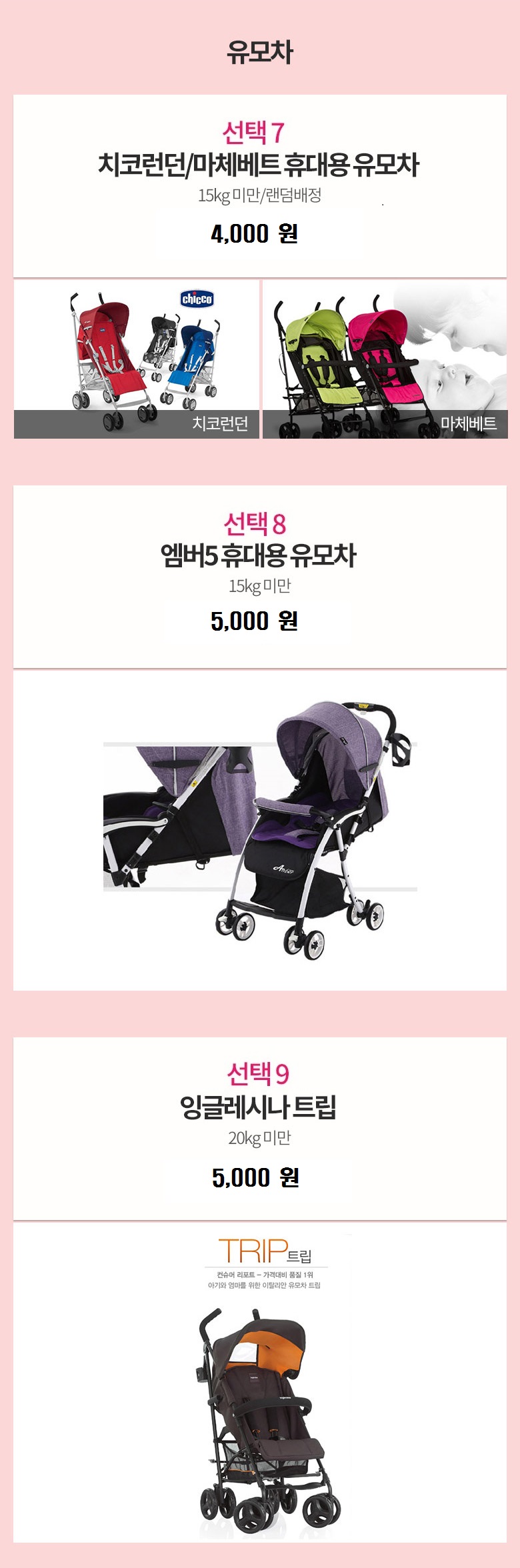 상품설명