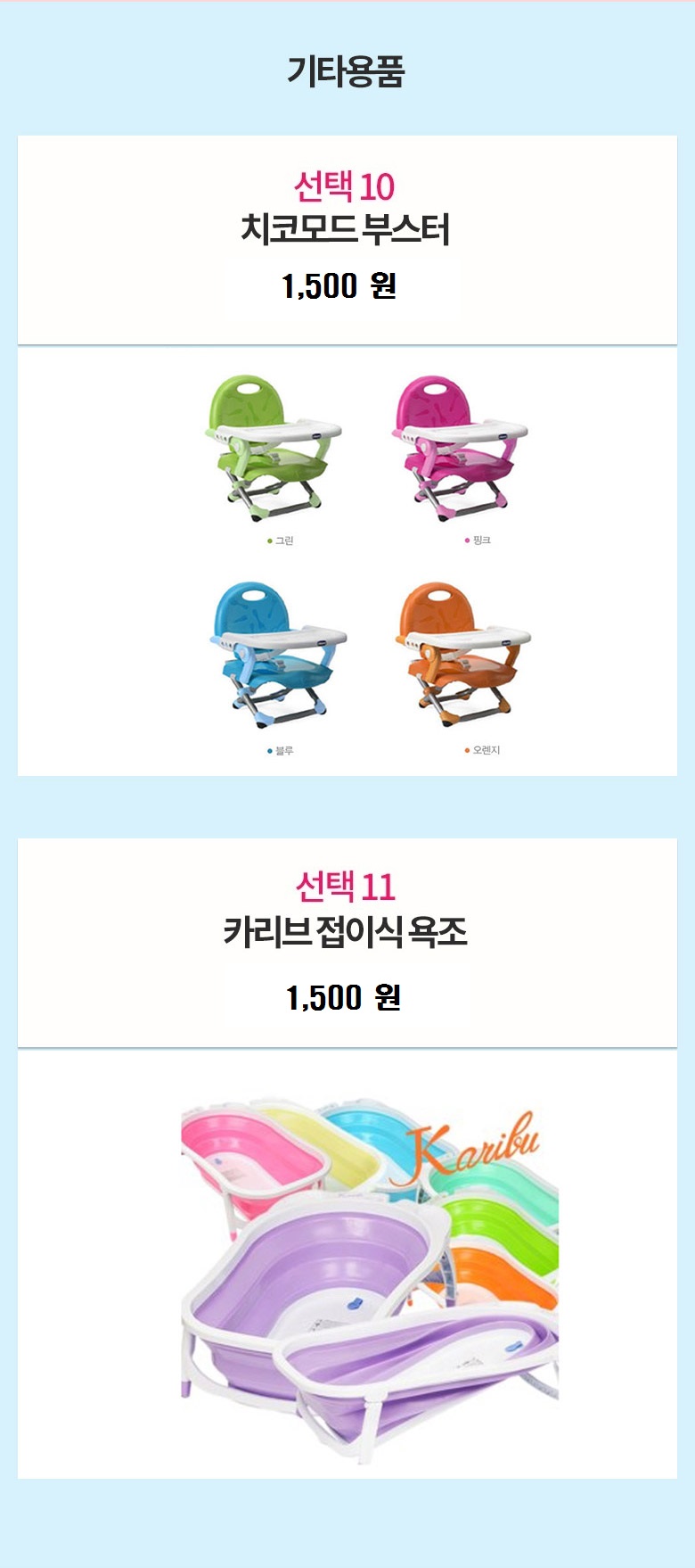상품설명