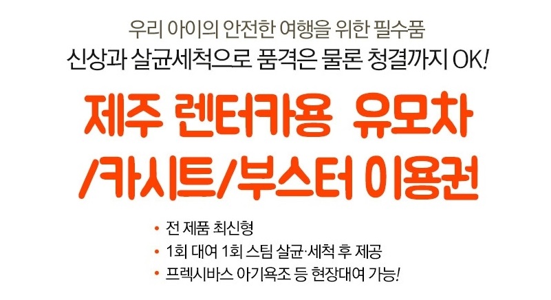 상품설명