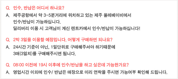 상품설명