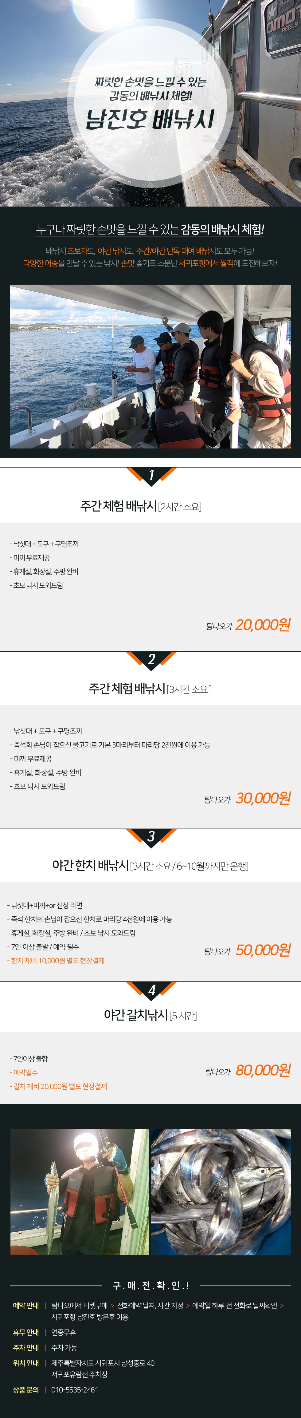 상품설명