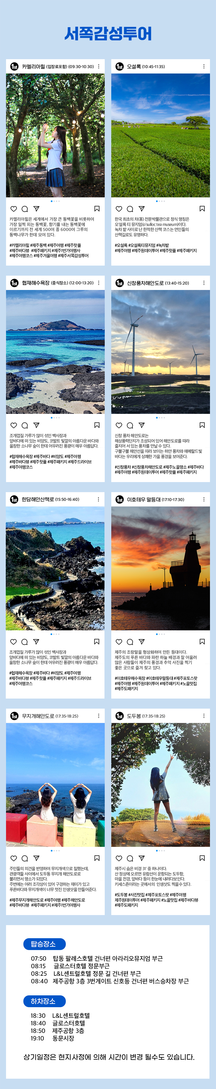 상품설명