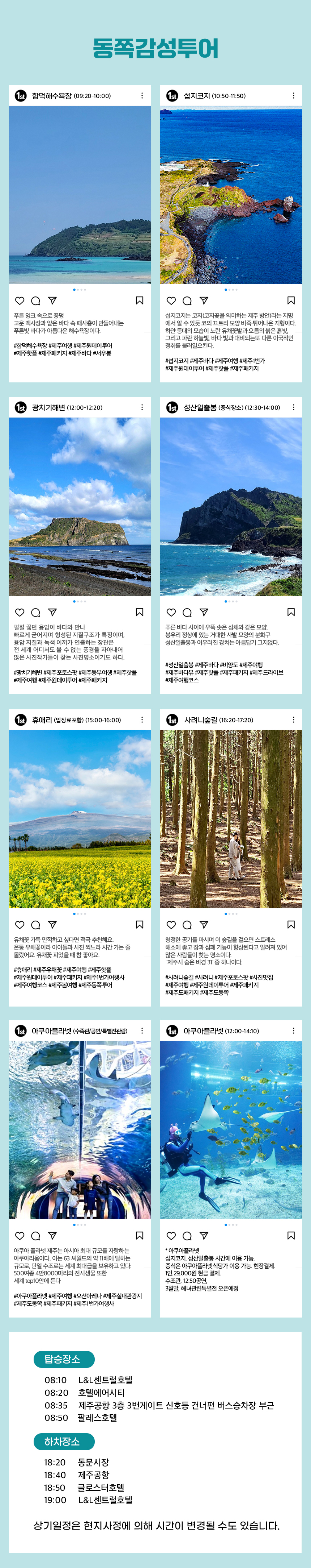 상품설명