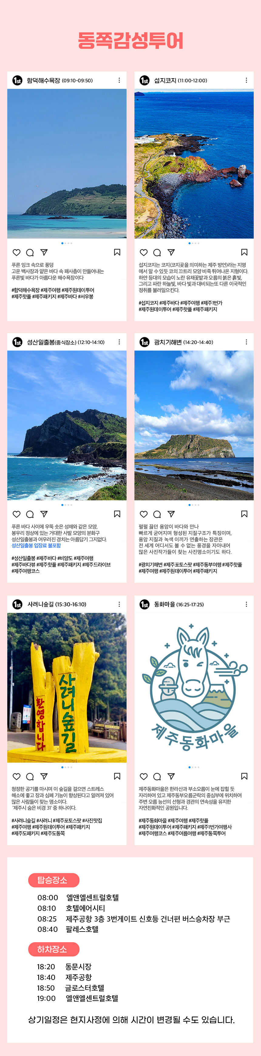 상품설명