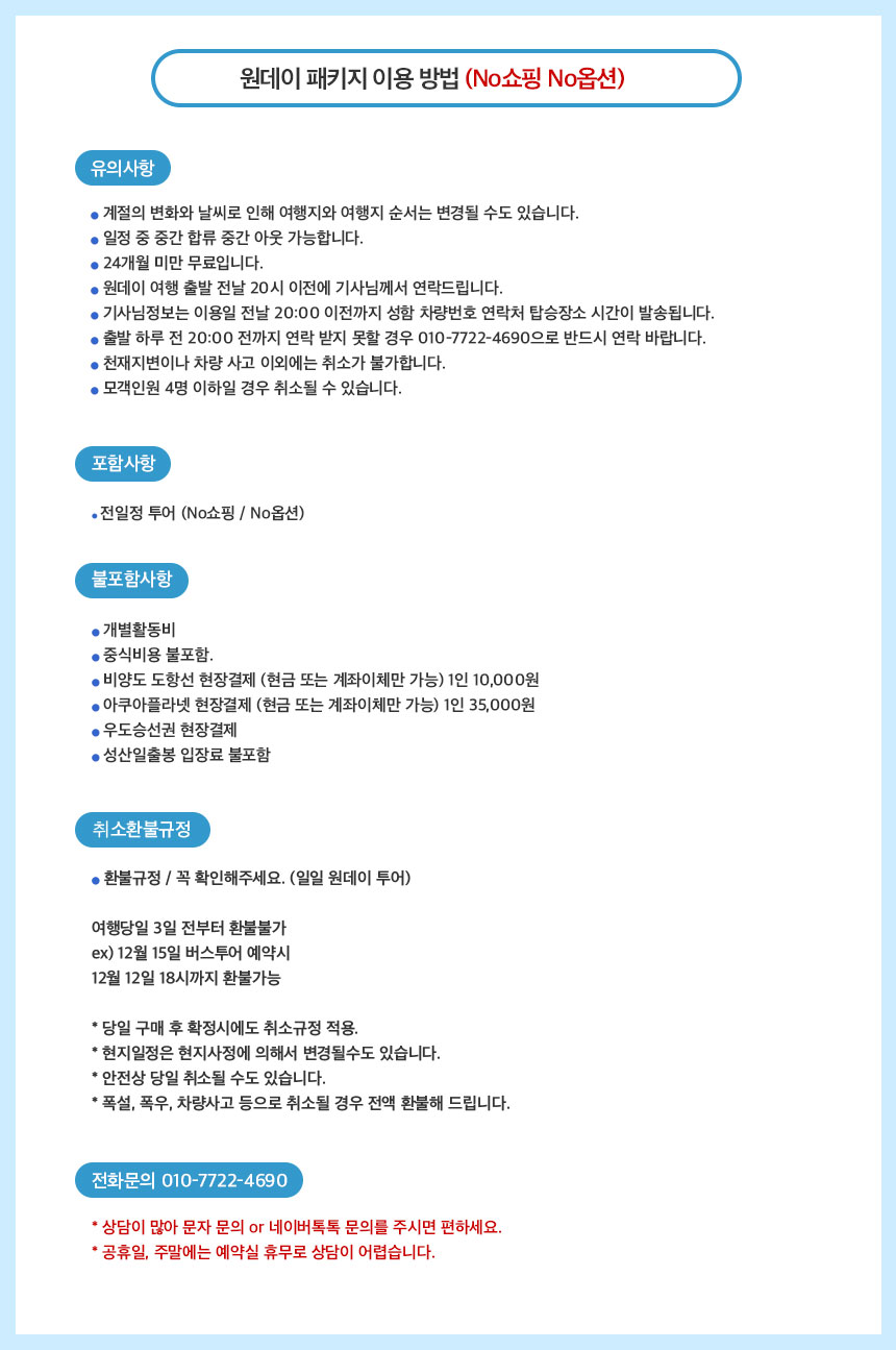 상품설명