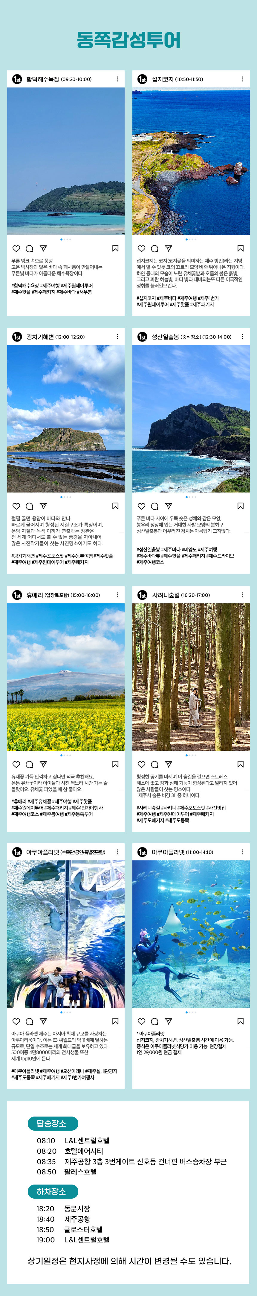 상품설명