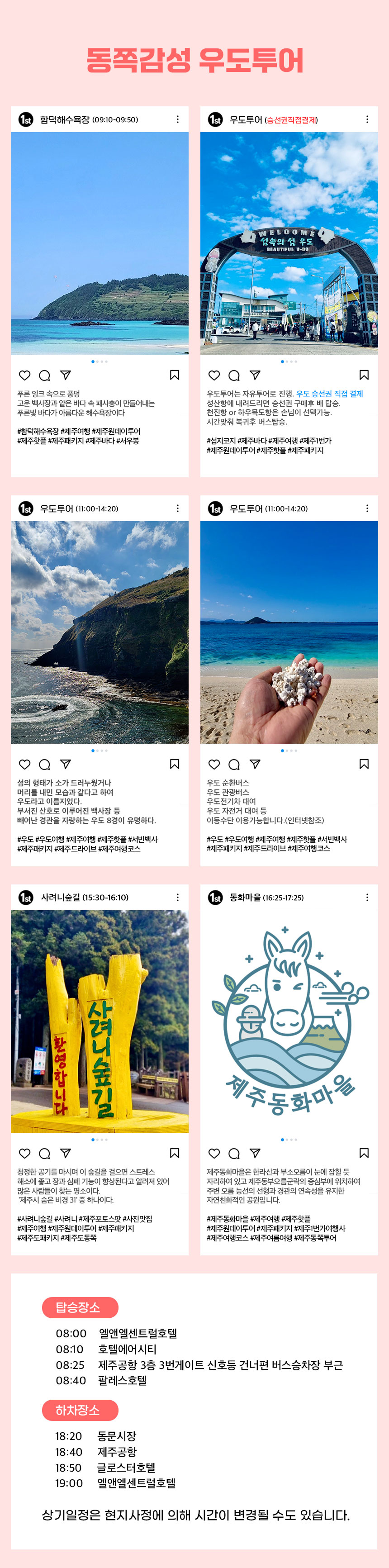 상품설명