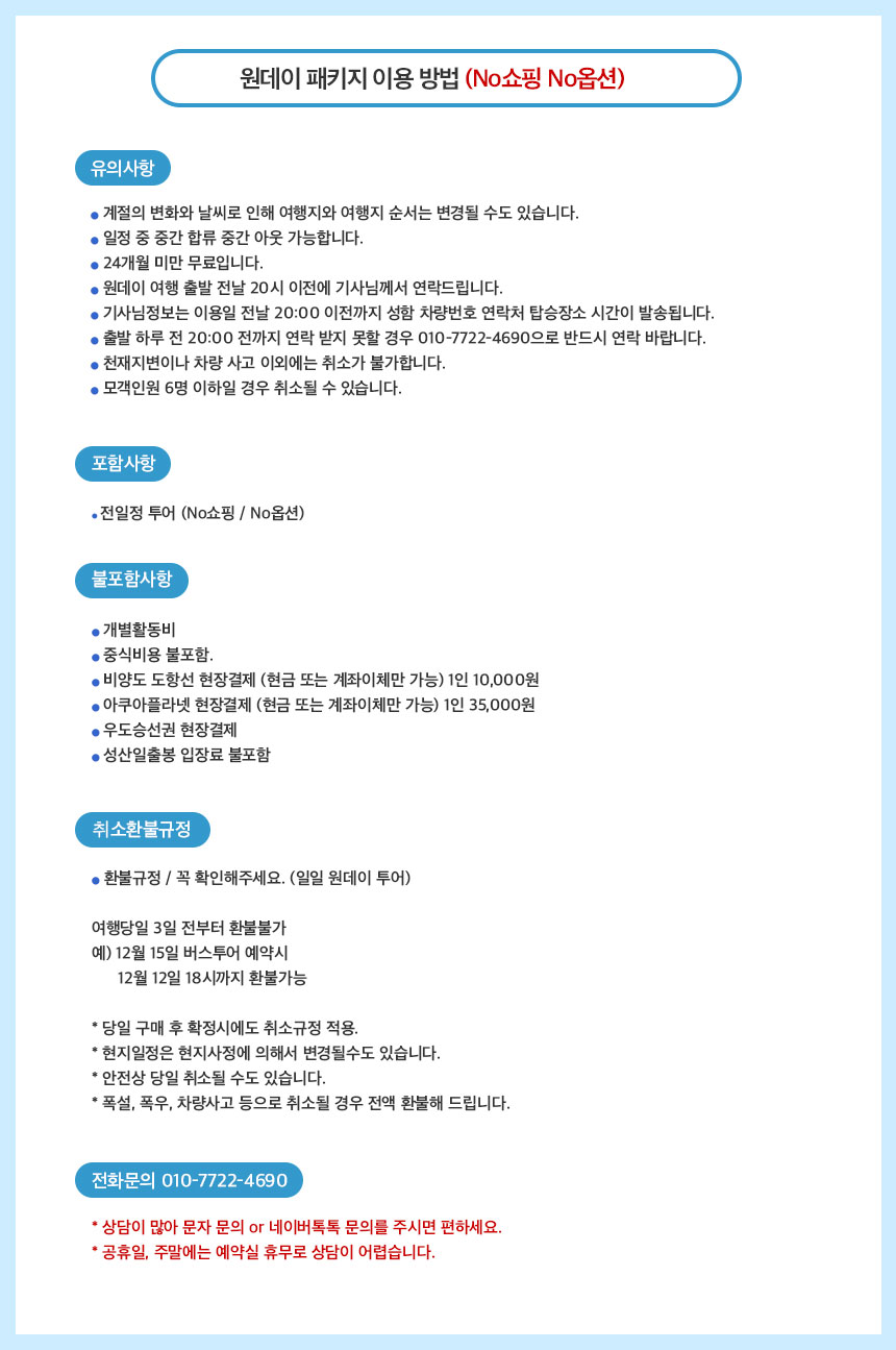 상품설명