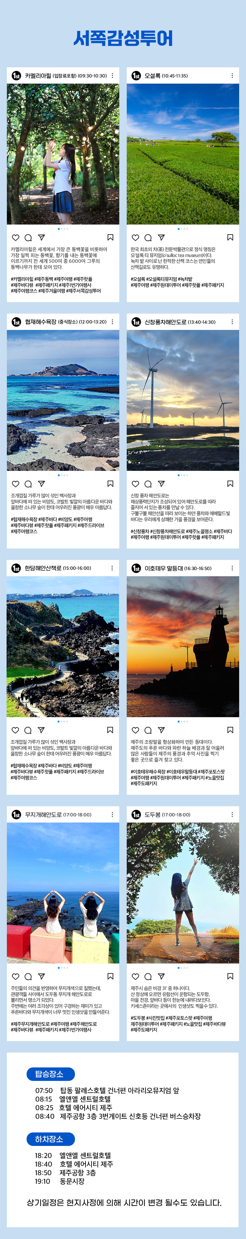 상품설명