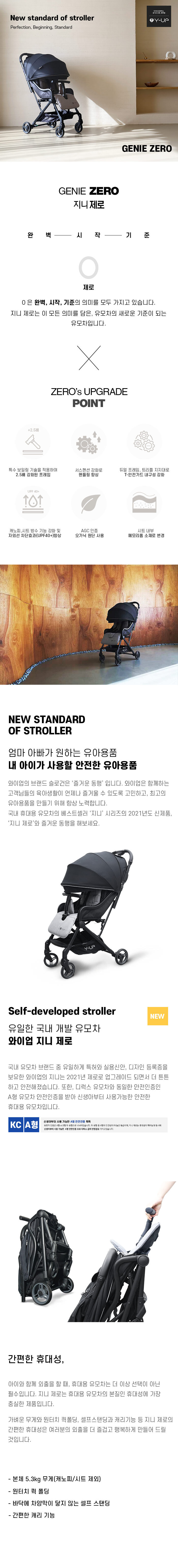 상품설명