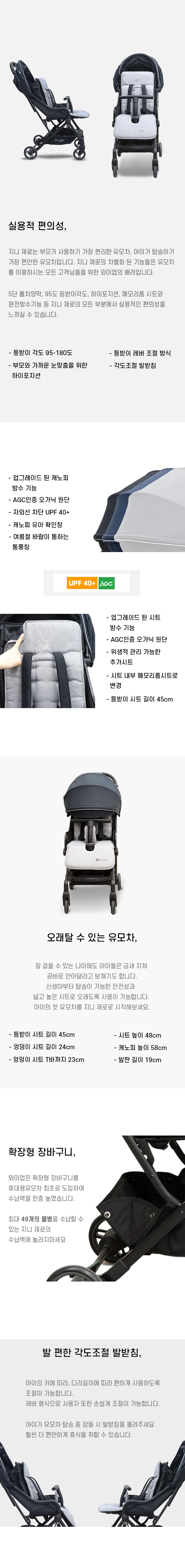 상품설명