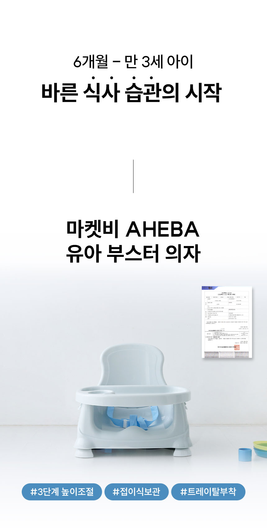 상품설명