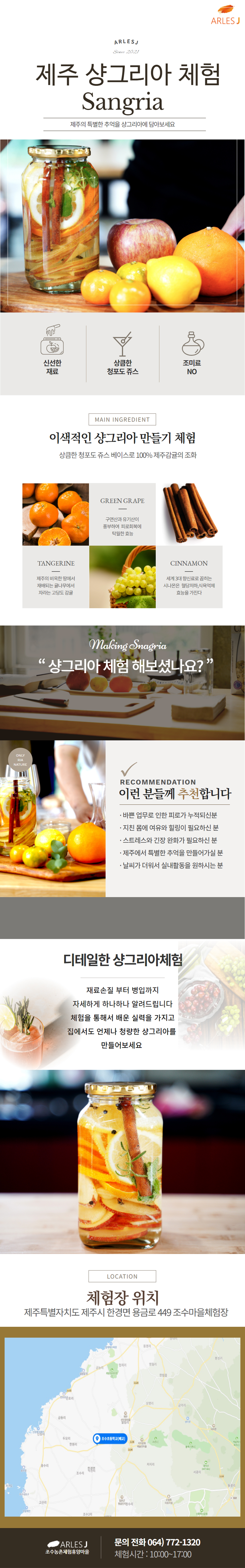 상품설명