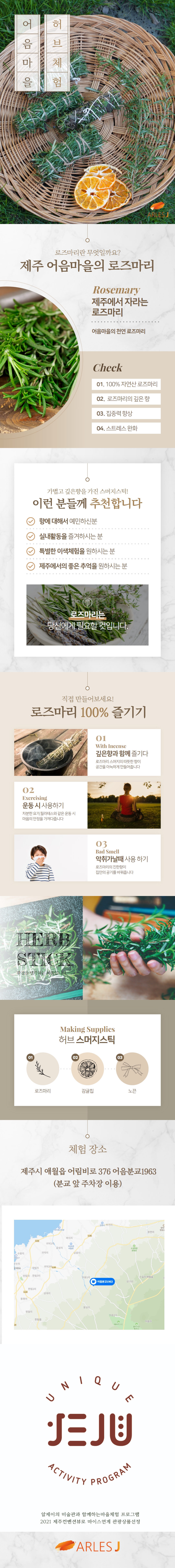 상품설명