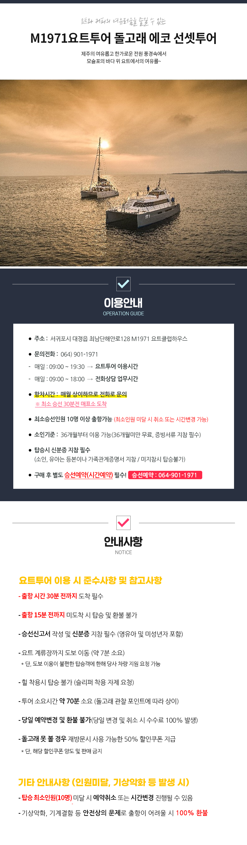 상품설명