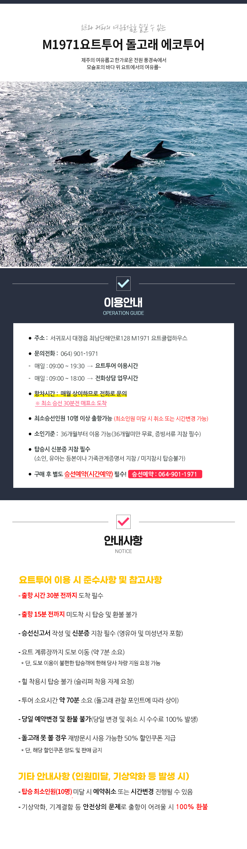 상품설명