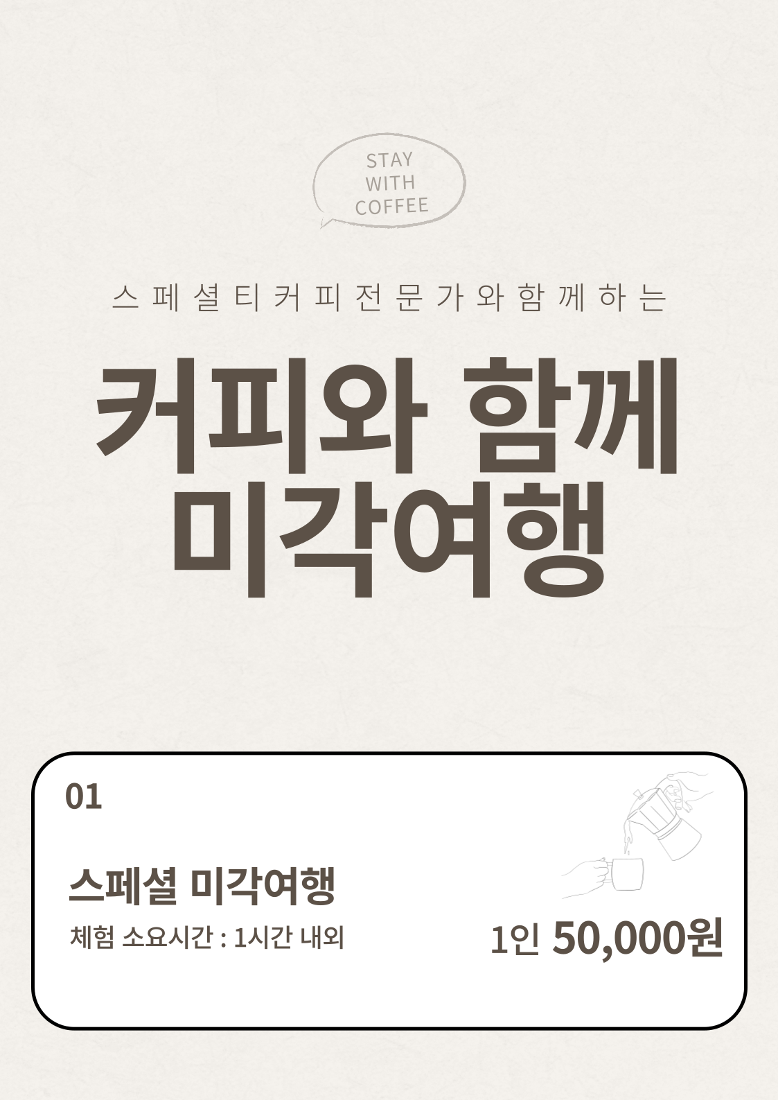 상품설명