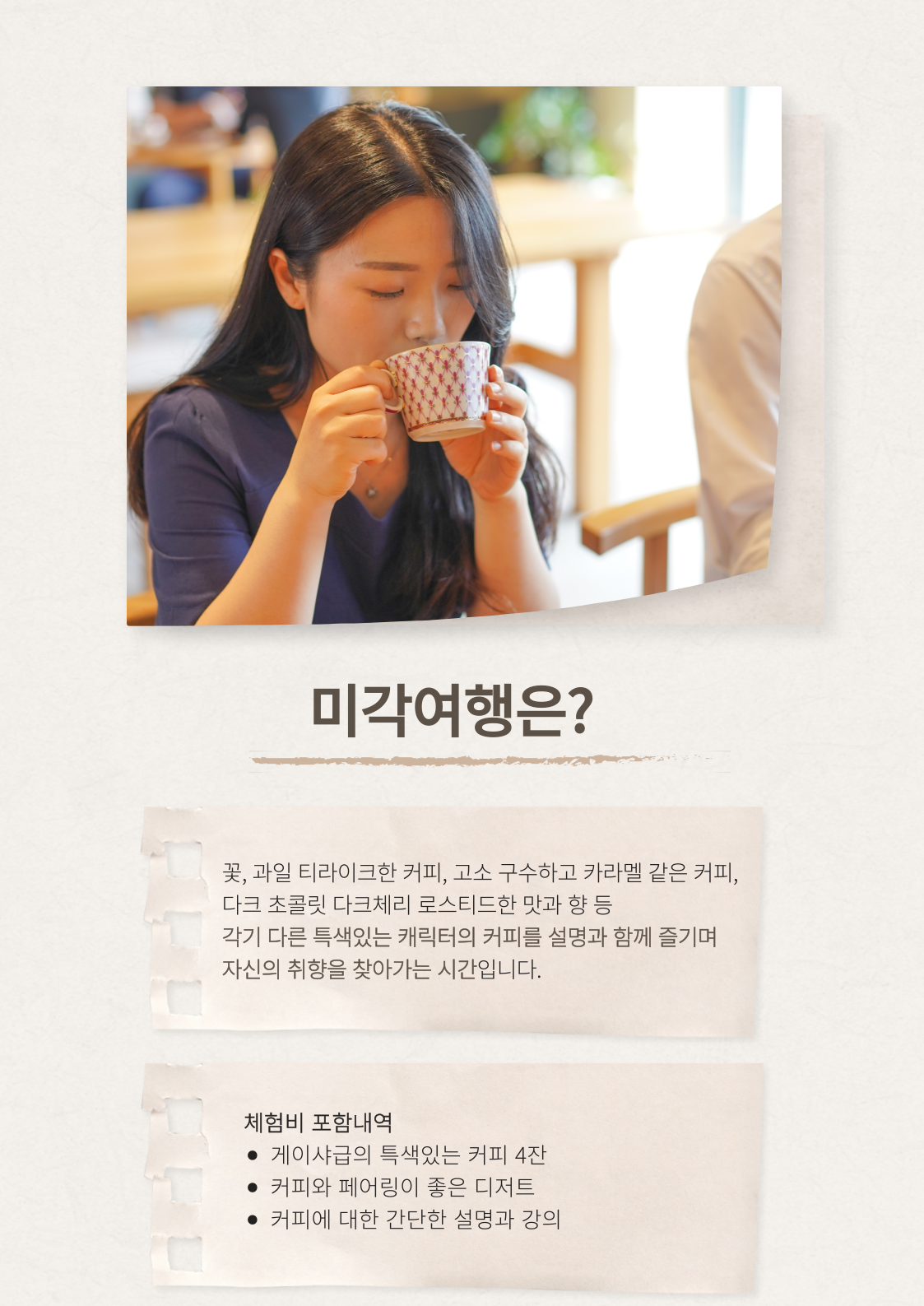 상품설명