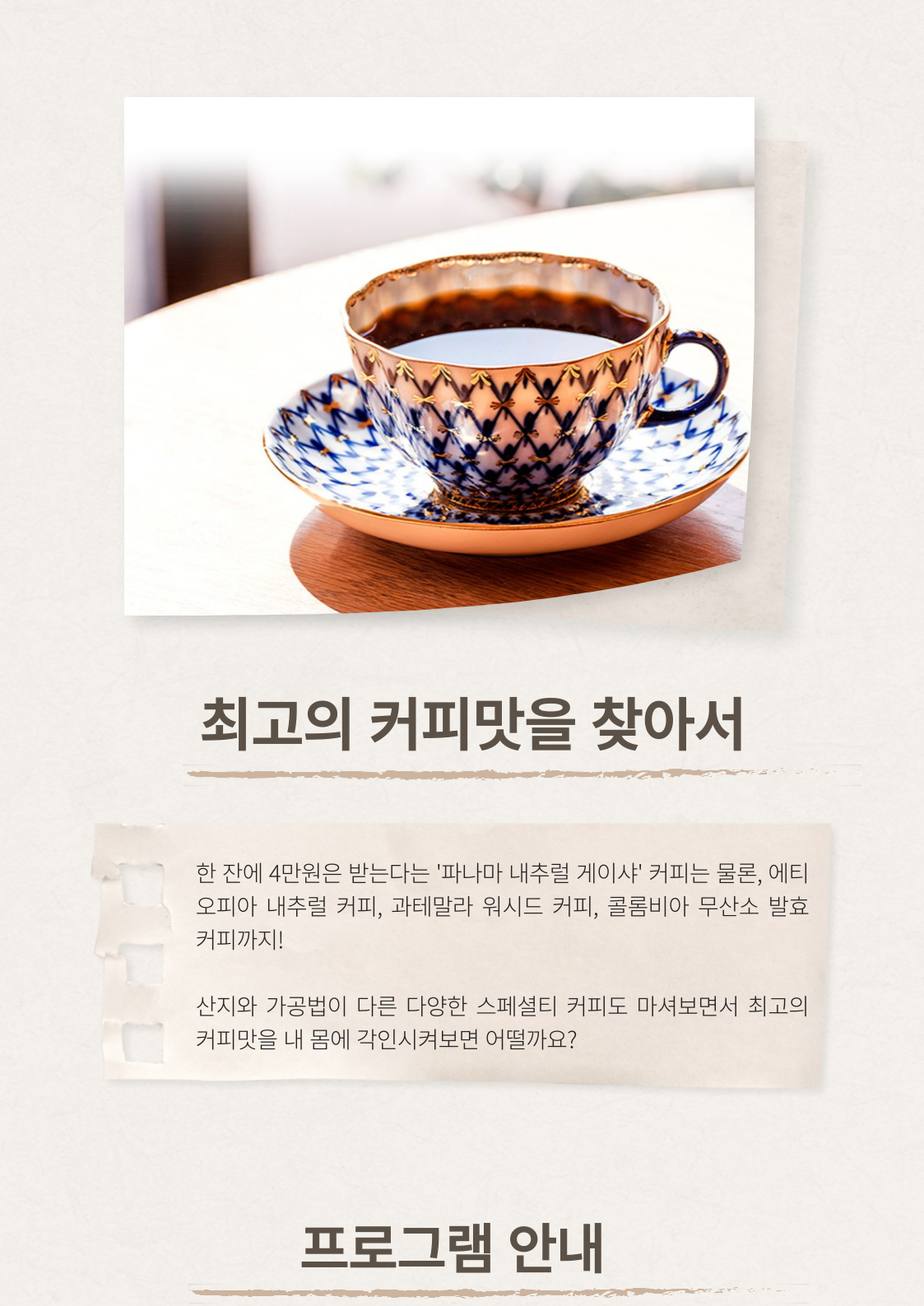 상품설명
