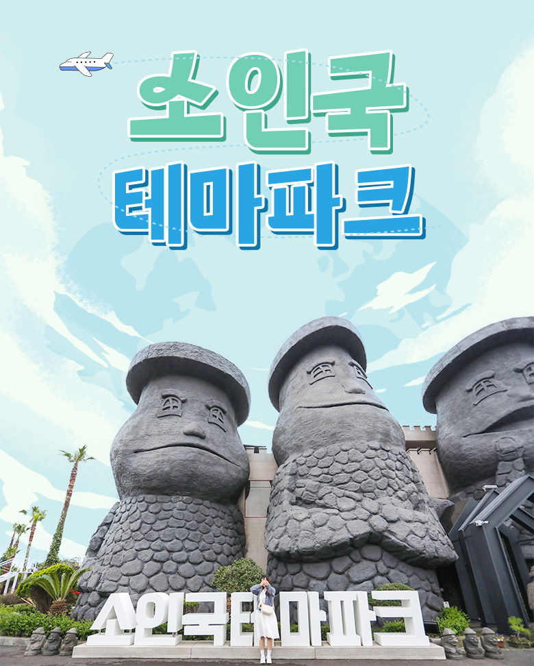 상품상세