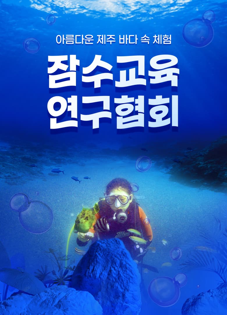 상품상세