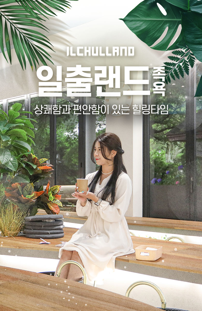 상품상세