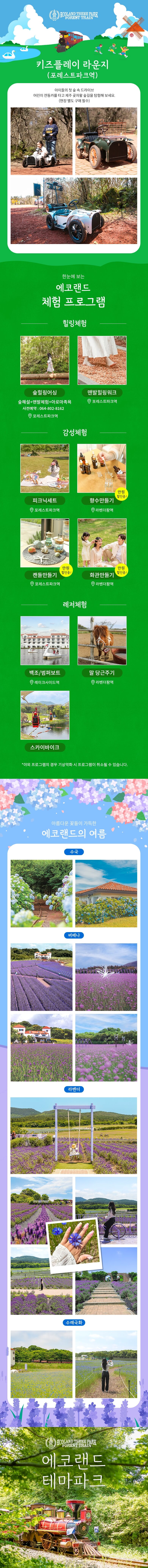 상품상세