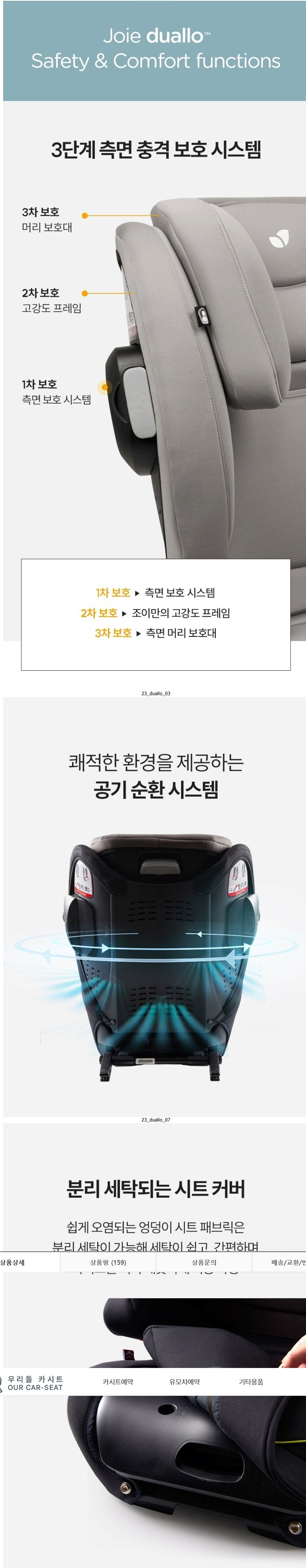 상품설명
