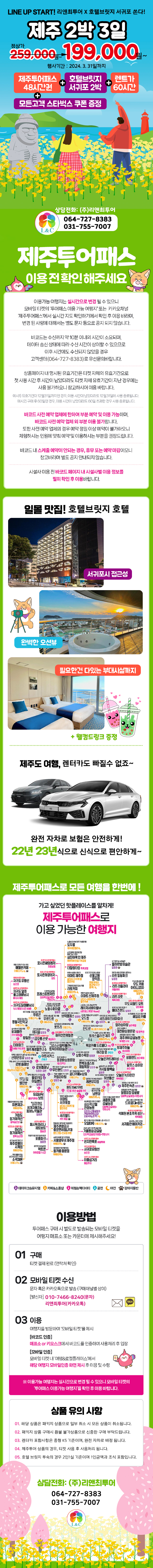 상품설명
