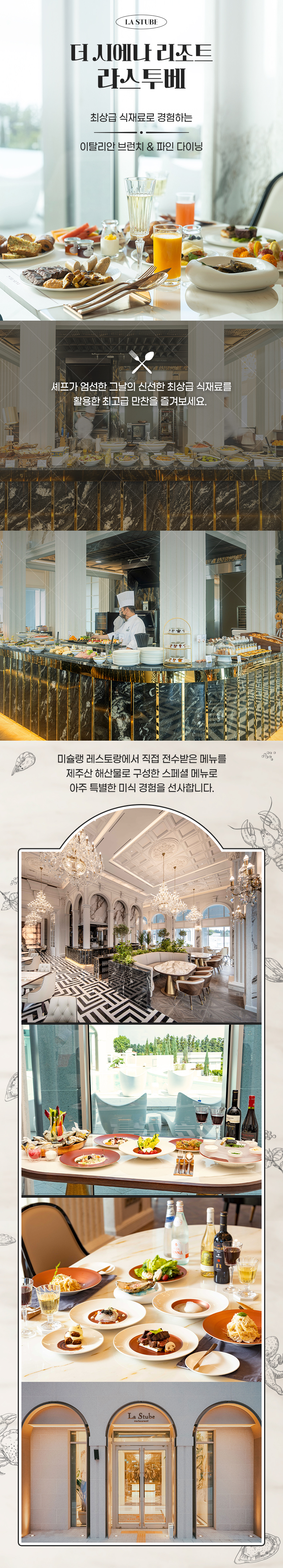상품상세