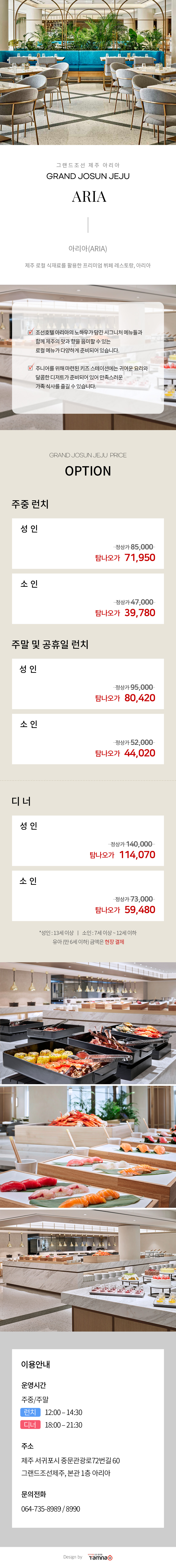 상품상세