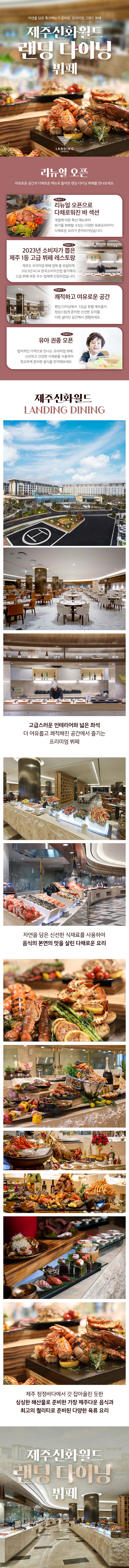 상품상세