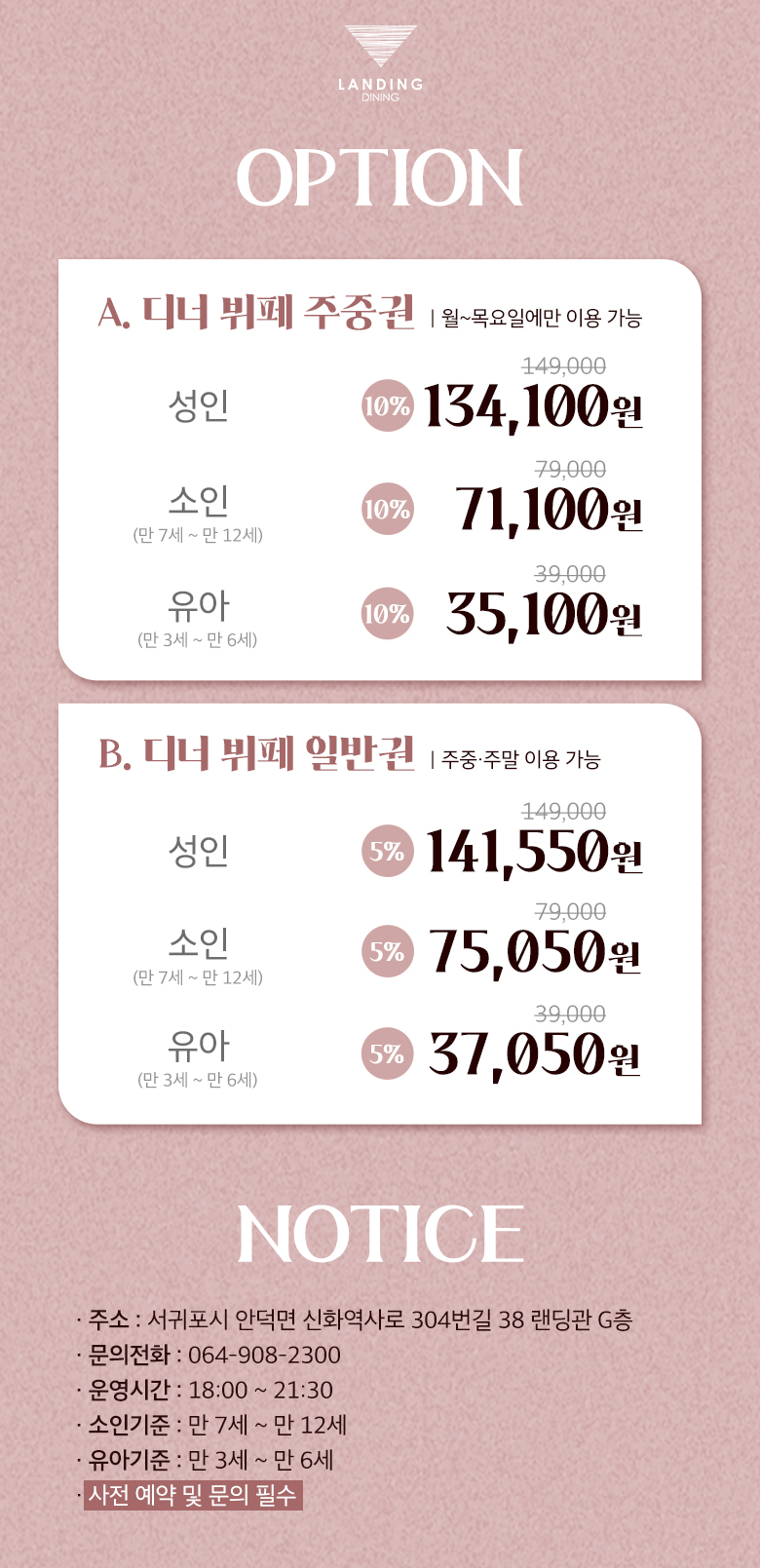 상품상세