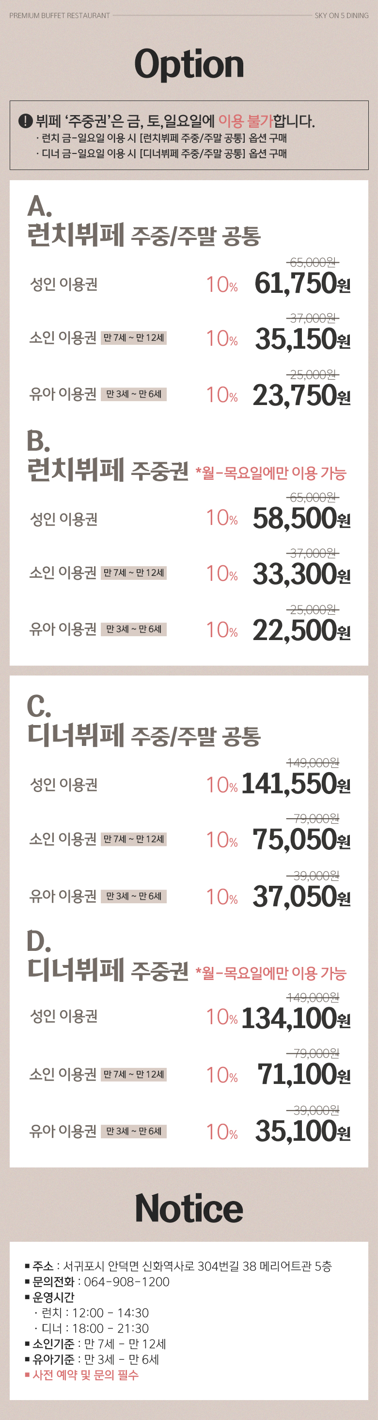상품상세