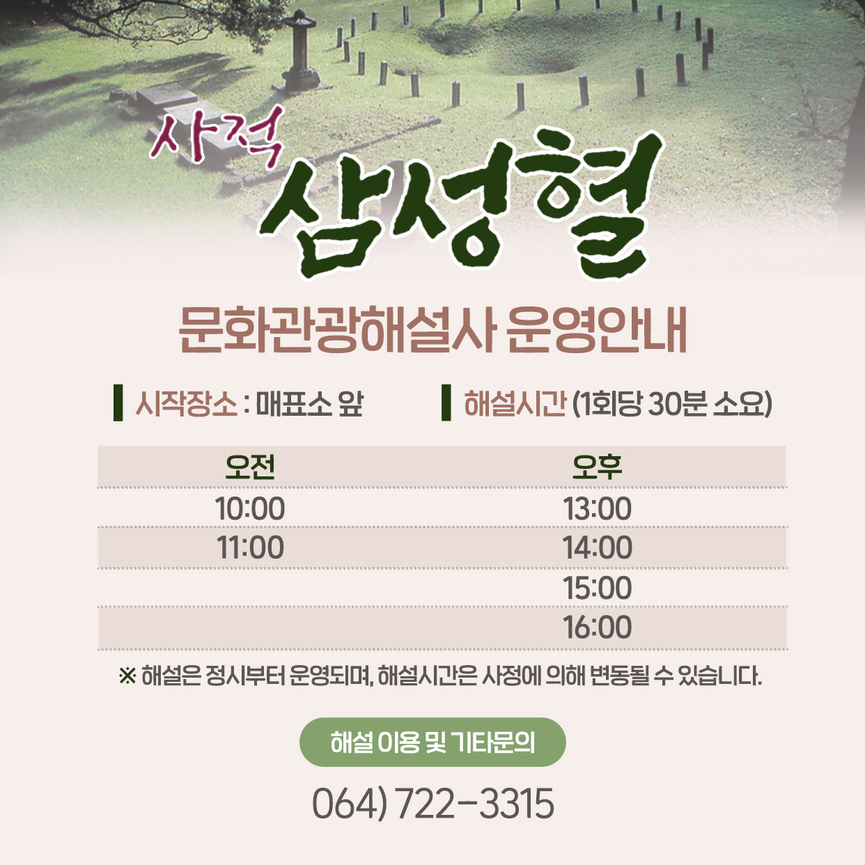 상품설명