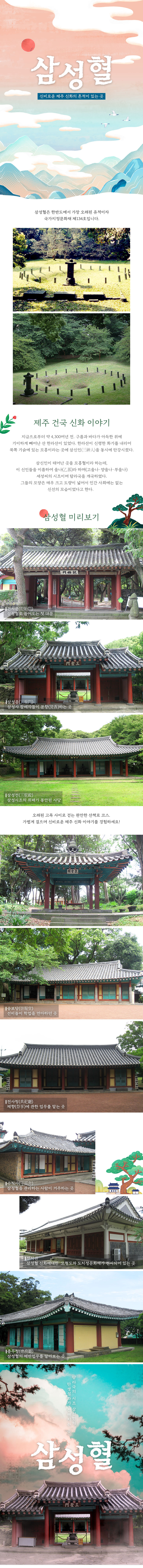 상품설명