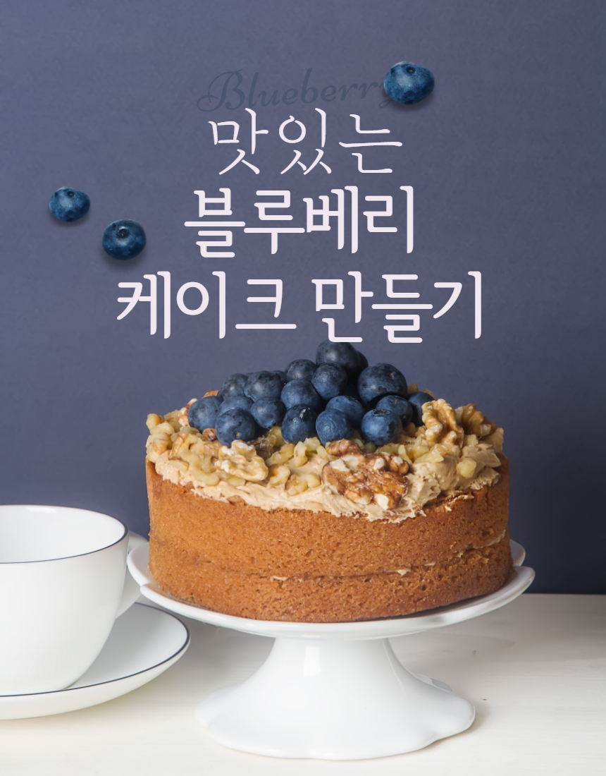 상품상세